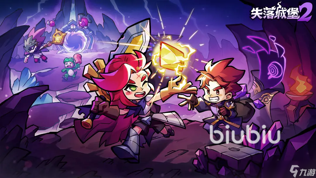 失落城堡2闪退怎么解决 失落城堡2闪退是什么原因