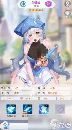 緋月絮語角色介紹 緋月絮語角色有哪些