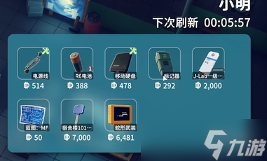 《逃離鴨科夫》供貨路線任務(wù)攻略