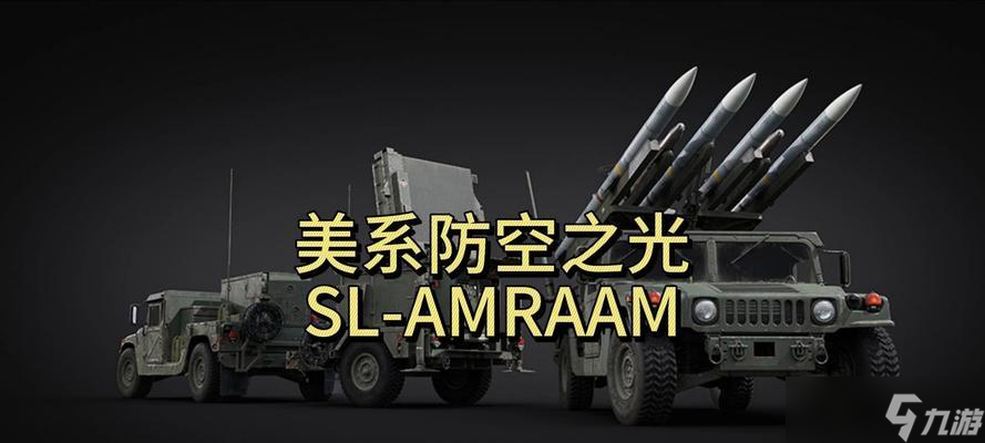 戰(zhàn)爭(zhēng)雷霆kh25導(dǎo)彈使用方法是什么 怎么有效命中目標(biāo) 截圖