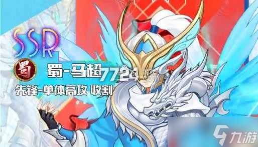 炮弹大师最强阵容推荐 三套主流搭配助你制胜