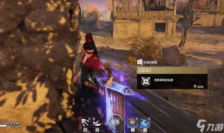 永劫无间完成10次追击任务怎么做