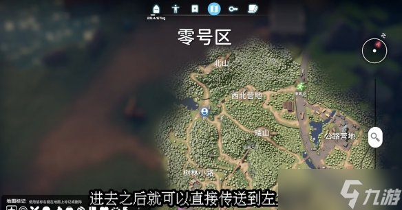 《逃離鴨科夫》貨物清單任務攻略