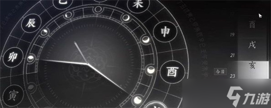 燕云十六声井中人奇遇怎么做 燕云十六声井中人奇遇完成攻略