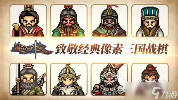 500个单机游戏大全 2025高人气的单机手游排行榜