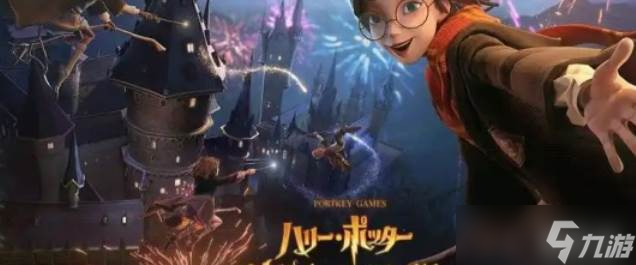 《哈利波特：魔法觉醒》人鱼首领四星