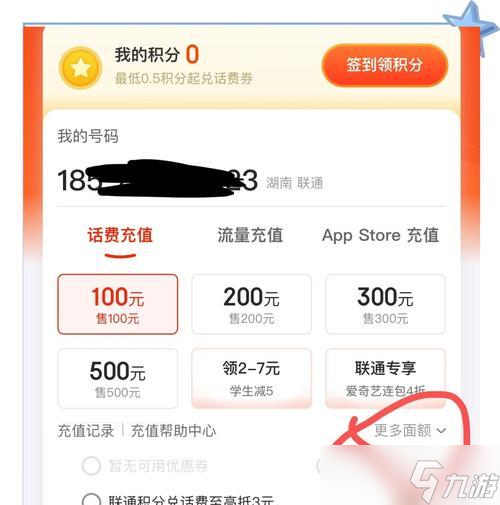 部落沖突潘長江玩法指南是什么？