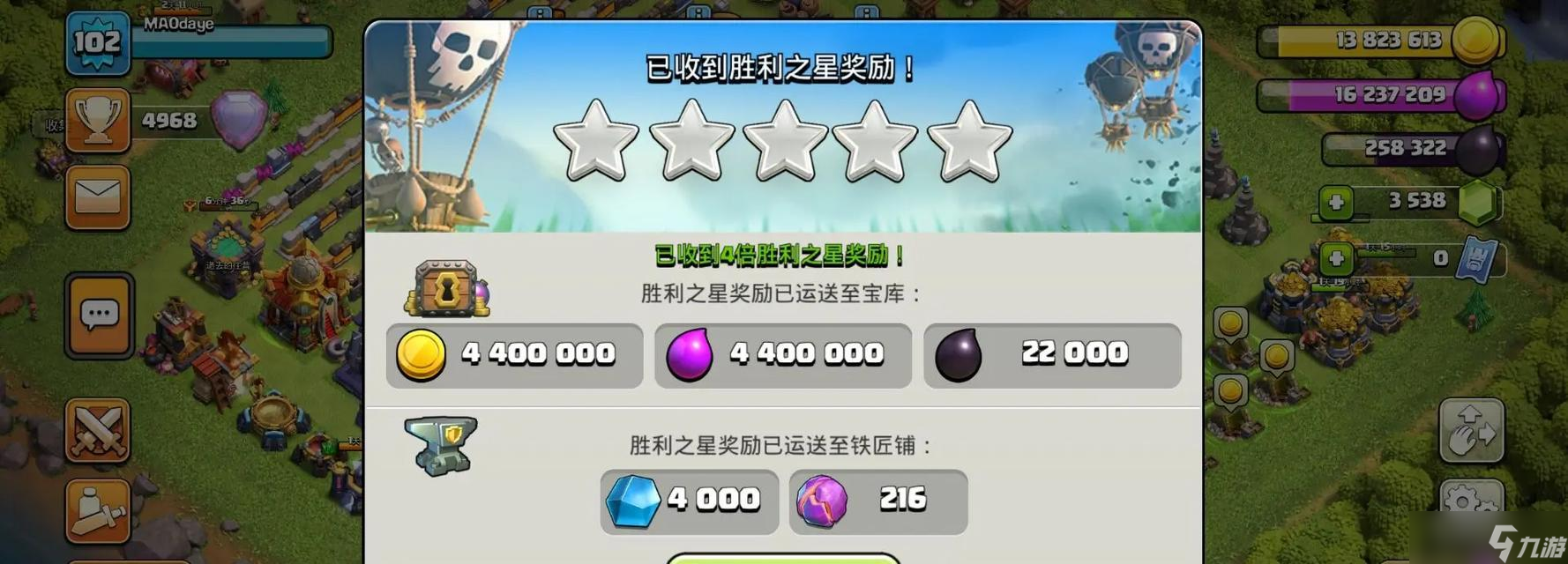 部落冲突部落赛平局奖励的计算方法是什么