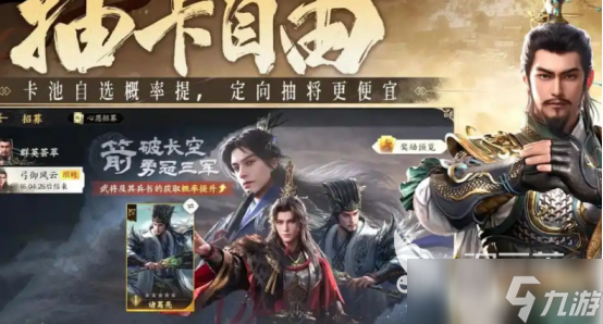 三国群英传策定九州开服活动表三国群英传策定九州开服活动表解析