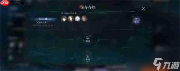 重返未来1999迷思海无底涡流1000m通关指南