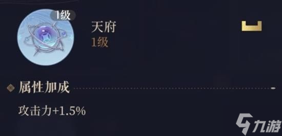 如鳶馬超星石怎么搭配