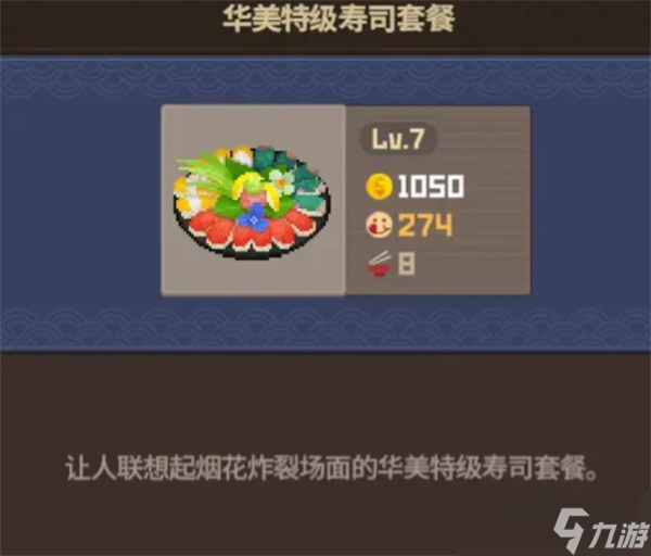 潛水員戴夫怎么快速賺錢 潛水員戴夫快速賺錢方法分享