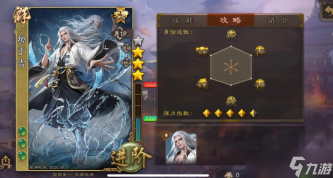 三国杀50宝珠武将换谁好-50宝珠武将兑换优先级