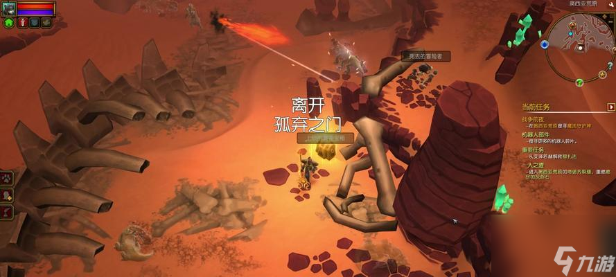 《火炬之光2》刷橙色装备全攻略（轻松获取高级装备）