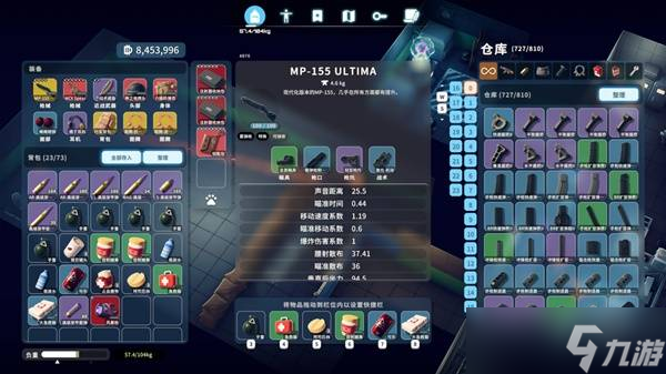 《逃離鴨科夫》流派及武器全分析-武器對比與使用體驗詳解