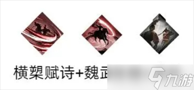 三國望神州曹操圖文攻略