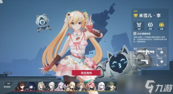 卡拉彼丘陣營一覽