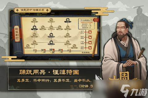 战争指挥类游戏排行榜分享 2025激情的战争指挥游戏盘点