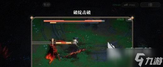 辉烬战斗系统介绍 辉烬战斗系统怎么玩