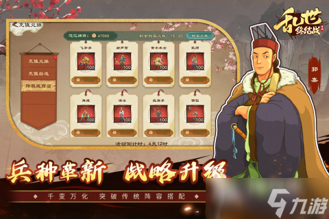 战争指挥类游戏排行榜分享 2025激情的战争指挥游戏盘点