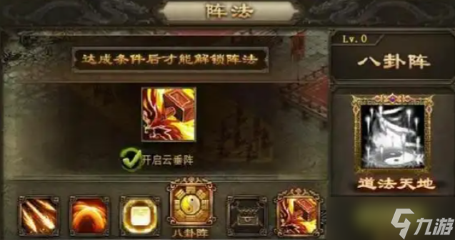 攻城掠地袁术没马超怎么过
