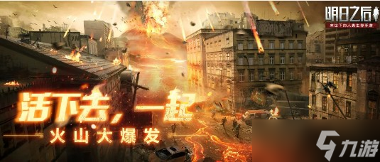 炙热之地新图圣罗纳市生存攻略