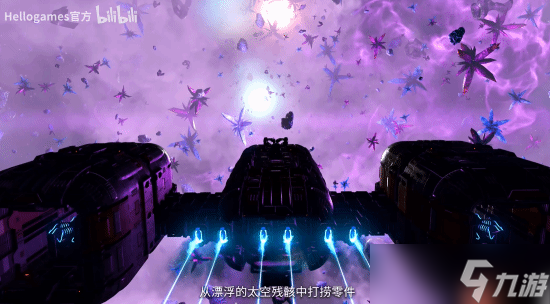 又双叒叕更新了！《无人深空》迎来全新版本“裂隙”