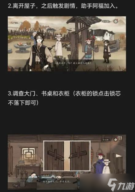 《山河旅探》遗书作用