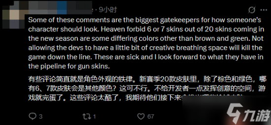 《战地6》第一赛季皮肤遭喷：亮成这样不是活靶子吗？