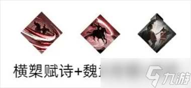 三國望神州曹操圖文攻略