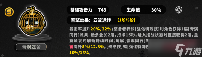 絕區(qū)零真斗音擎武器怎么選-狛野真斗音擎選擇推薦