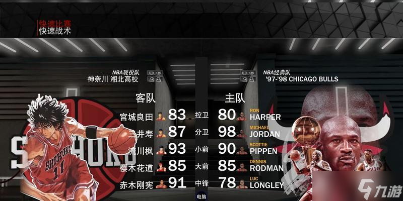 《NBA2024》游戏超级大灌篮技巧详解（掌握超过十种的大灌篮技巧）