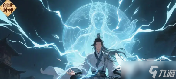 創(chuàng)世封神怎么精煉 創(chuàng)世封神裝備精煉玩法