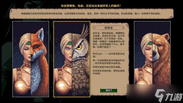 地牢千變?nèi)f化，冒險(xiǎn)爆笑不斷《暴走地牢大冒險(xiǎn)》現(xiàn)已在Steam平臺(tái)正式發(fā)售