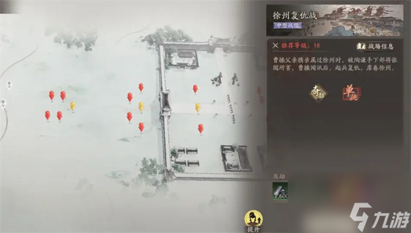 三國(guó)望神州龍?bào)J之印獲取攻略分享