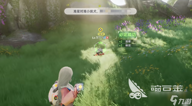伊莫謎立方是什么 伊莫手游謎立方道具介紹