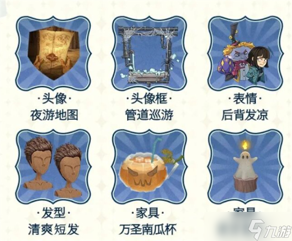 哈利波特魔法觉醒万圣节2025活动介绍