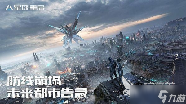 十大公认星际游戏排行榜 受欢迎的星际宇宙手游推荐2025