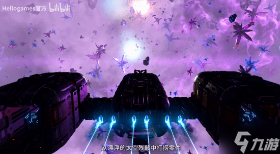 又雙叒叕更新了！《無人深空》迎來全新版本“裂隙”