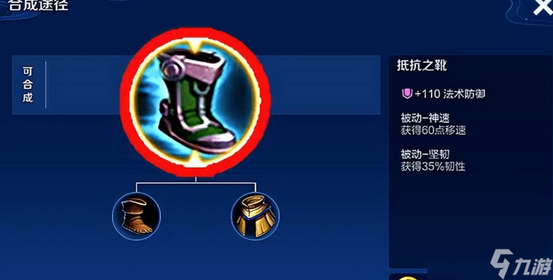 王者荣耀关羽的出装是什么