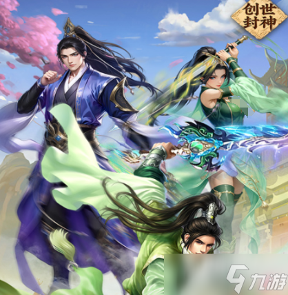 創(chuàng)世封神怎么精煉 創(chuàng)世封神裝備精煉玩法