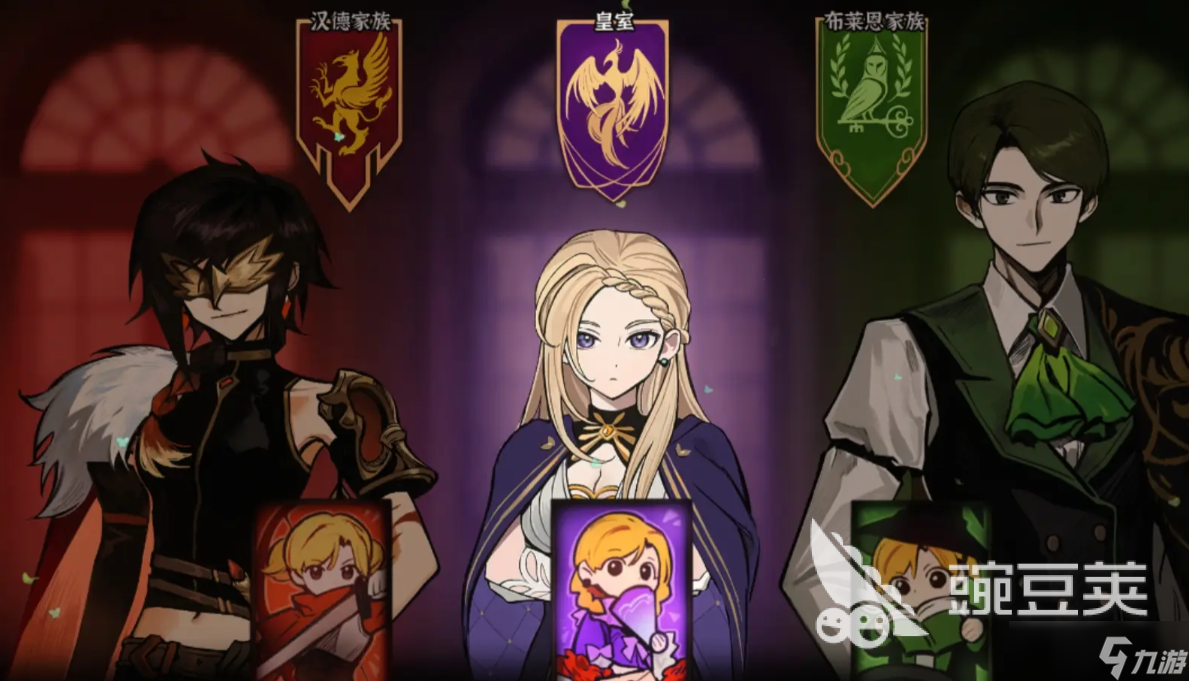 火山的女儿人物图鉴详解 火山的女儿人物一览表