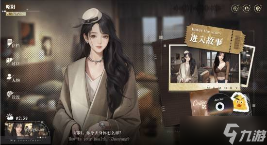 国产恋爱Galgame因审核原因延期 官方直接永降价补偿