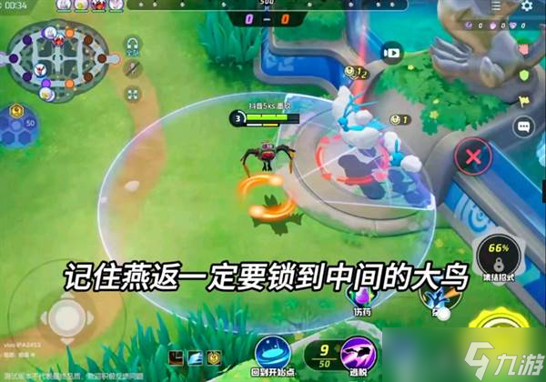 寶可夢大集結烈箭鷹的對戰(zhàn)技巧攻略詳解