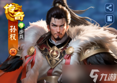 三国冰河时代平民觉醒吴队培养思路
