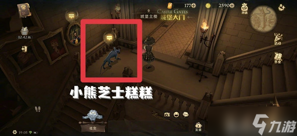 哈利波特魔法覺醒固定彩蛋攻略