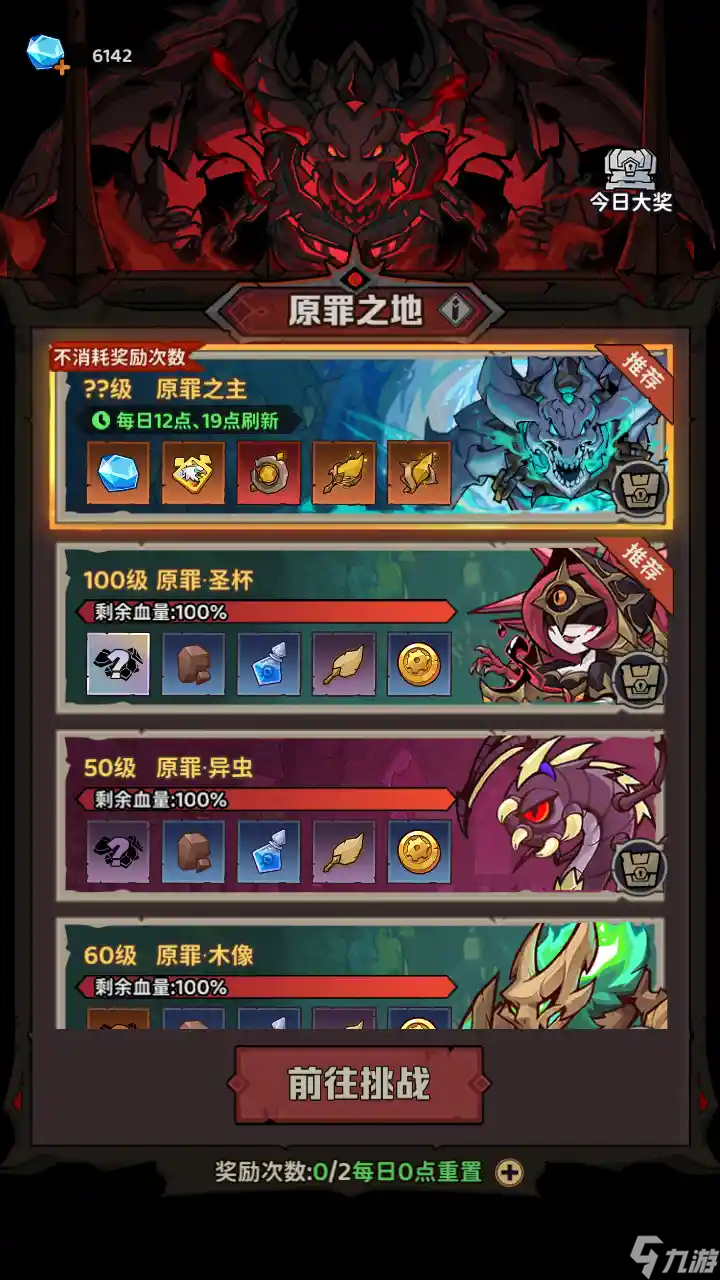 《探险家联盟》每日必做活动清单：不肝不氪稳提战力，新手速收藏！