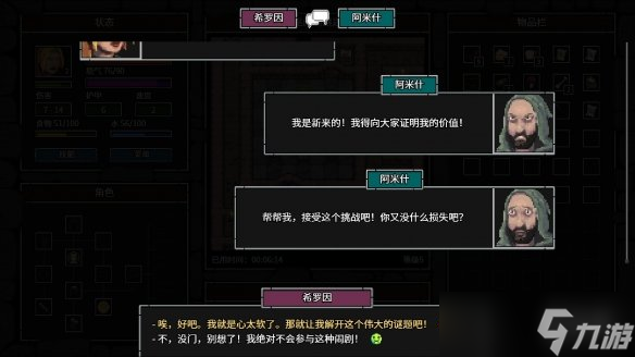 地牢千變?nèi)f化，冒險(xiǎn)爆笑不斷《暴走地牢大冒險(xiǎn)》現(xiàn)已在Steam平臺(tái)正式發(fā)售