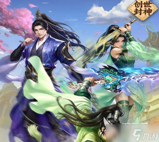 創(chuàng)世封神裝備系統(tǒng)怎么玩 創(chuàng)世封神裝備合成方法