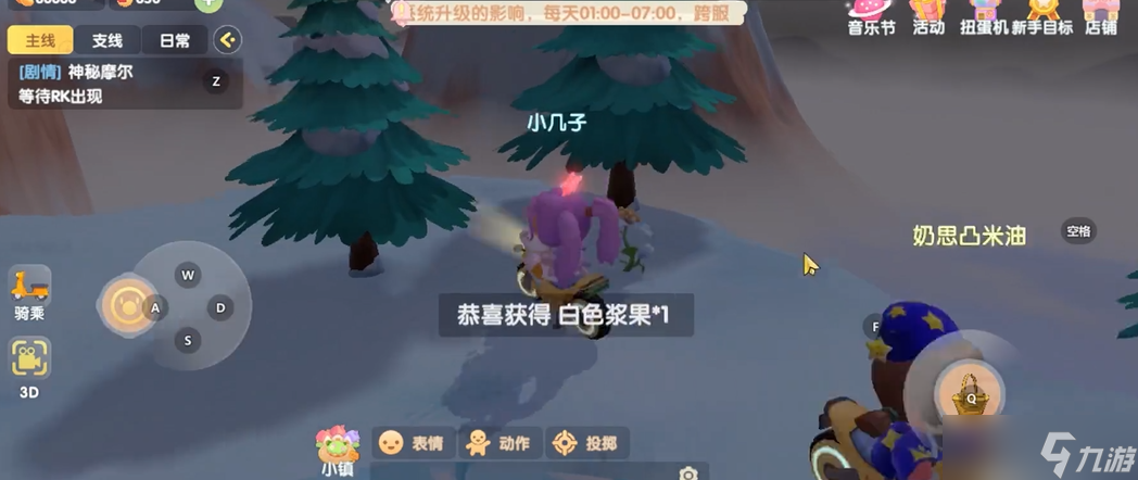 摩尔庄园怎么刷浆果